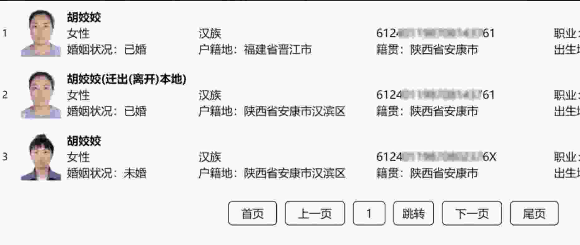 微信绑定手机号码查询步骤完整教程分享
